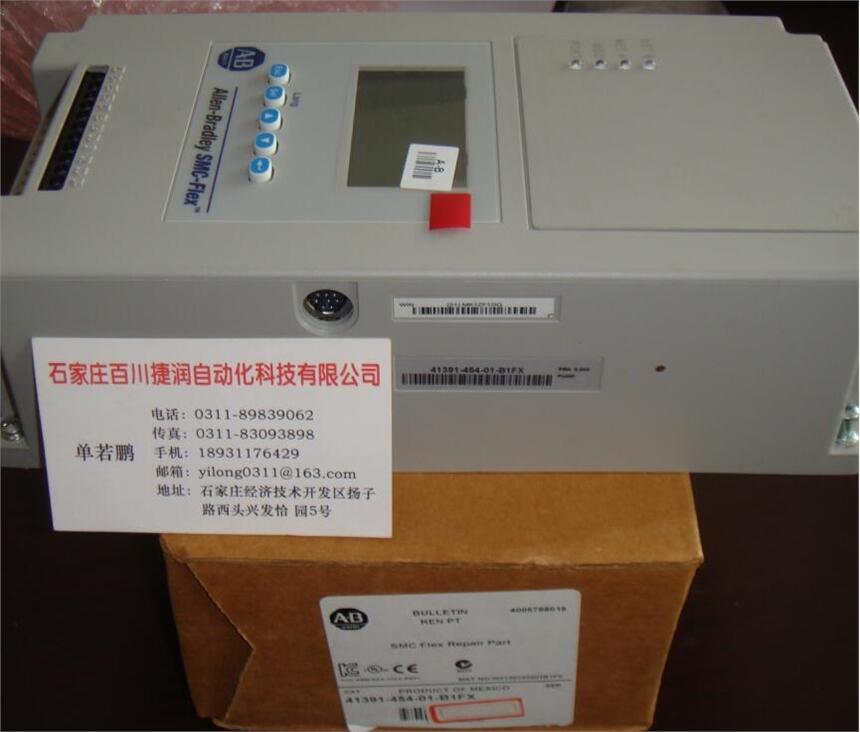 黑龍江AB軟啟動器	150-C30NBD電源控制