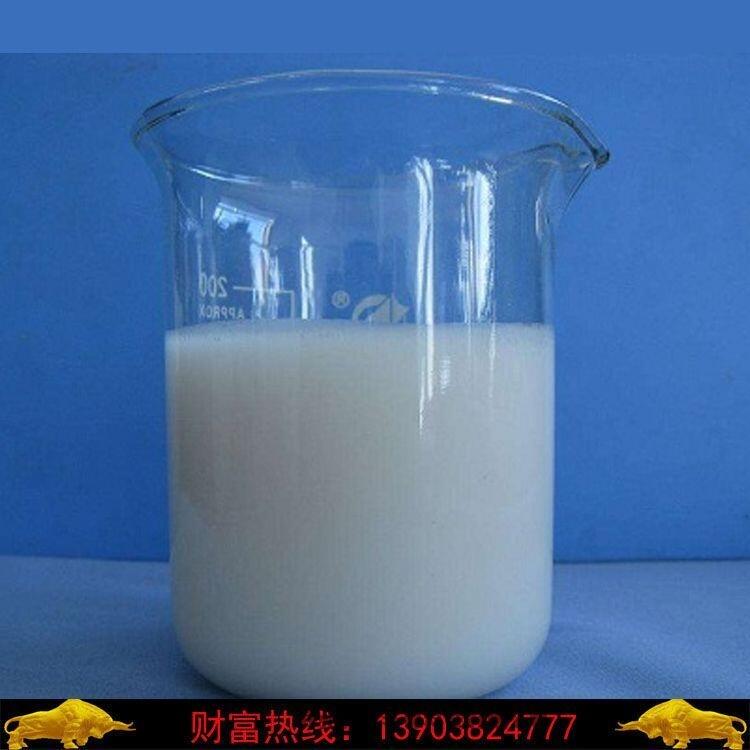 污水處理高分子聚丙烯酰胺乳液市場(chǎng)對(duì)比價(jià)格