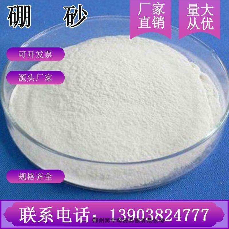 高含量工業(yè)化工噴砂廠家現(xiàn)貨送貨到家