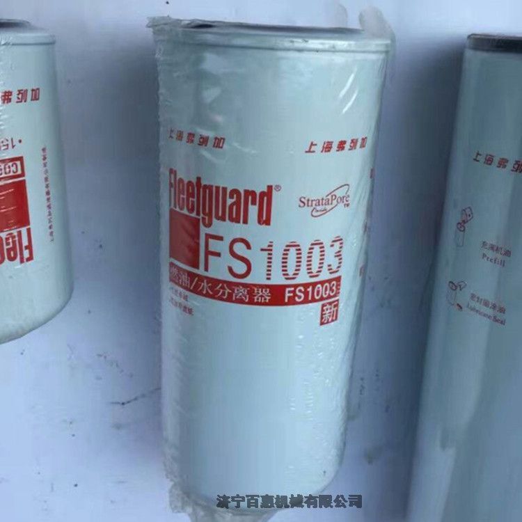 康明斯QSK38-G發(fā)電機組KTA38-G柴油發(fā)電機組保養(yǎng) 維修用件QSB6.7