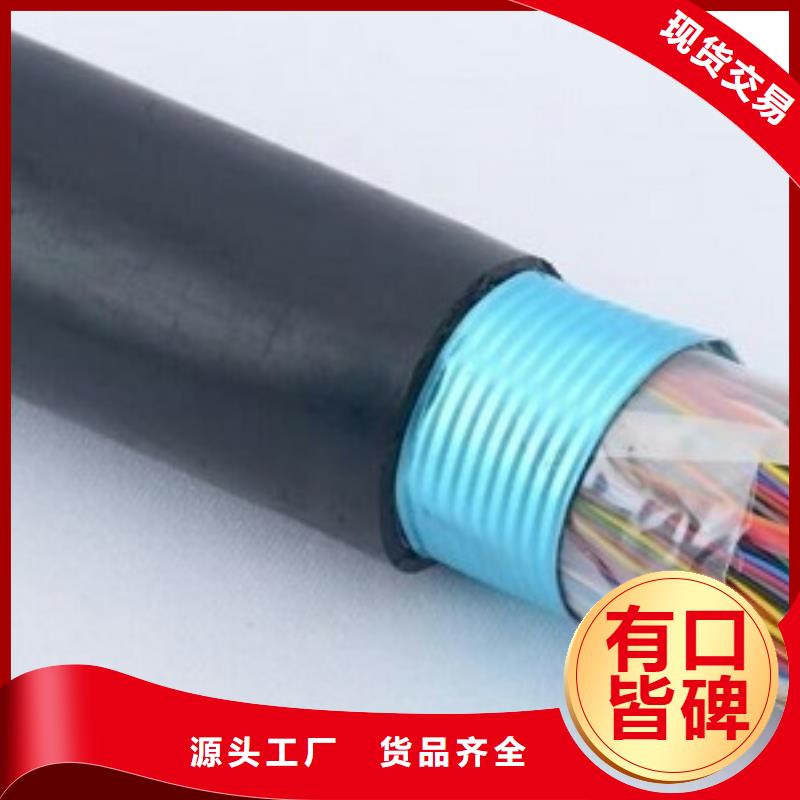 14*0.75阻燃礦用電纜WD-MKYJY33-