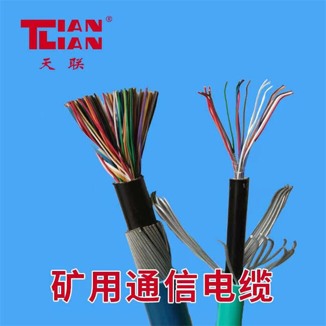 漳州市MYP0.66/1.14KV3*95+3*35/3+3*2.5煤礦用高壓橡套軟電纜價(jià)格