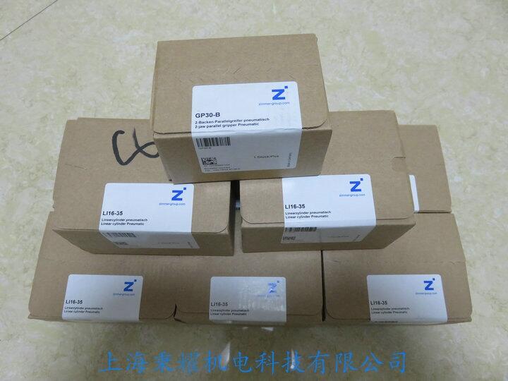 供應(yīng)WWR160L-B機器人配件ZIMMER工具快換SOMMER現(xiàn)貨