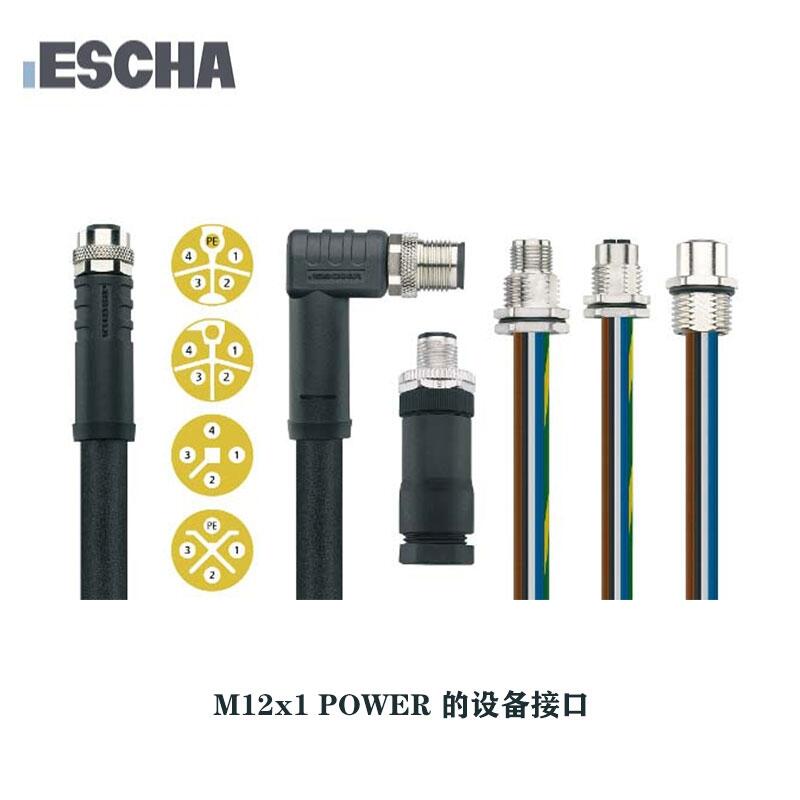 VB21-24.3-2/S370德國(guó)ESCHA艾查帶電纜線傳感器閥連接器LED燈