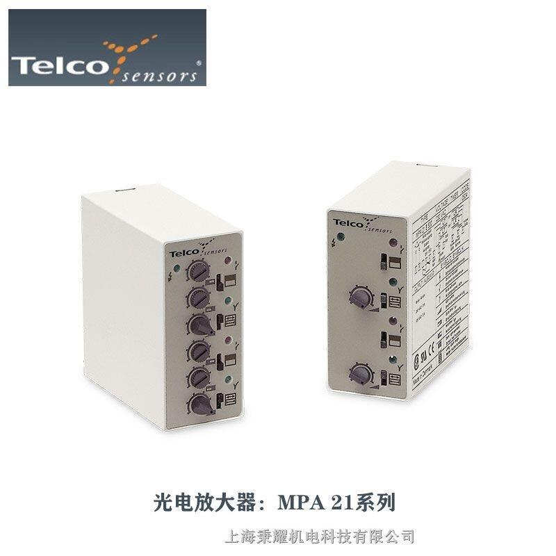 TELCO 丹麥光電放大器系列PA 10 B 611-中國代理