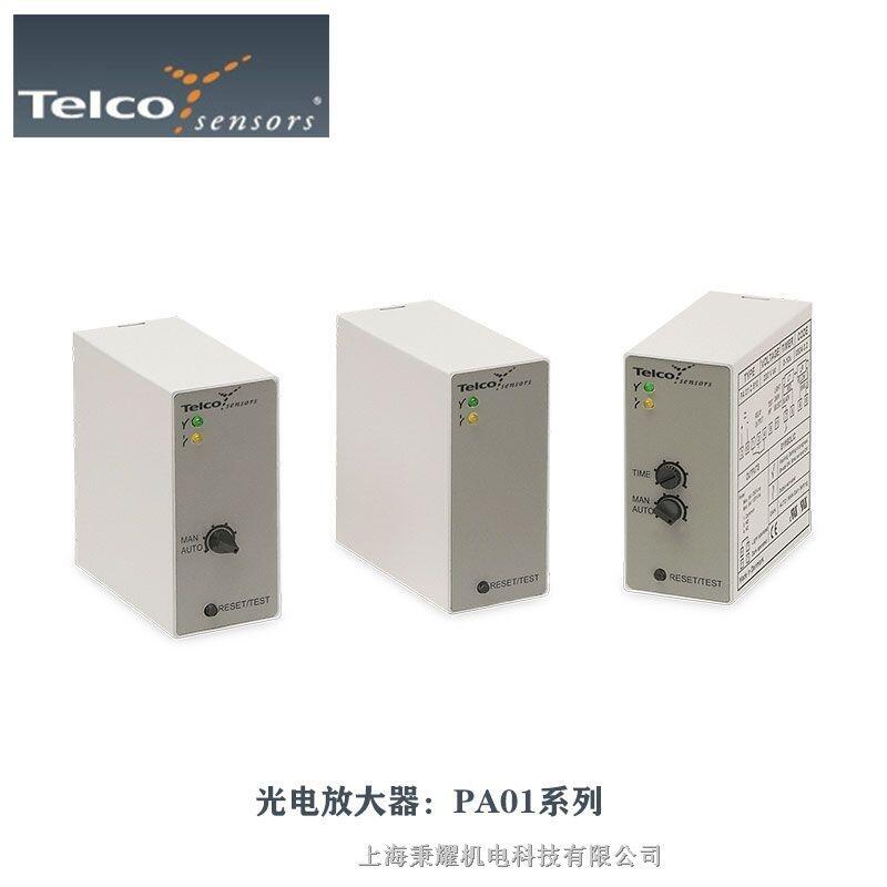 TELCO 丹麥遠距離光電傳感器對射LT 100L AP38 5