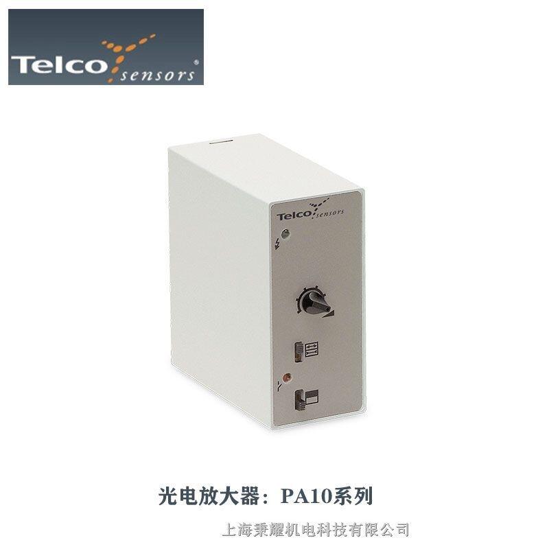 全國熱銷 TELCO丹麥 光電傳感器 對射SMR 6306 TS 5 PUR、smr6306