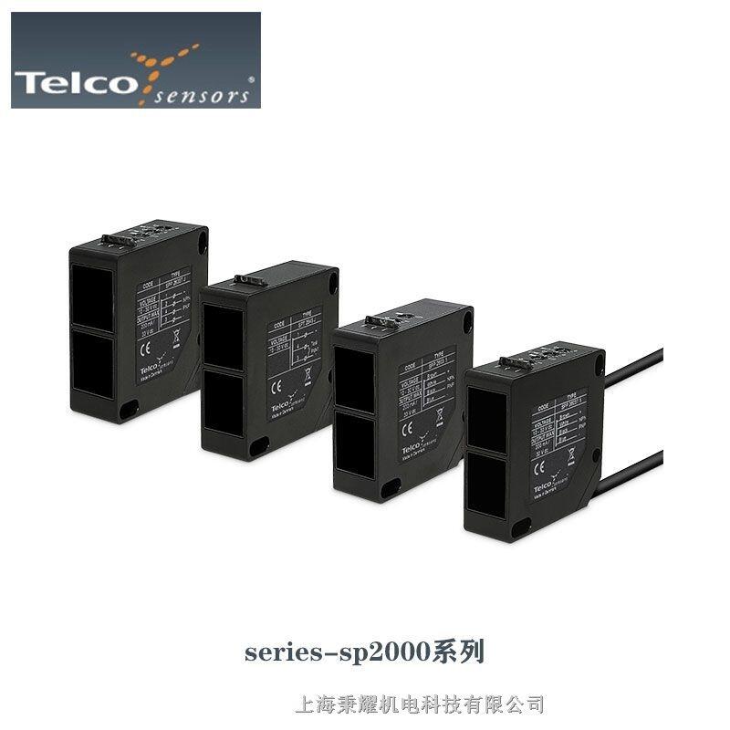 全國供應(yīng)TELCO丹麥遠(yuǎn)距離光電傳感器對射LT 100 TB38 20