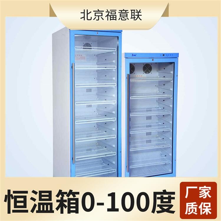 25-30℃醫(yī)用恒溫箱加工廠訂購