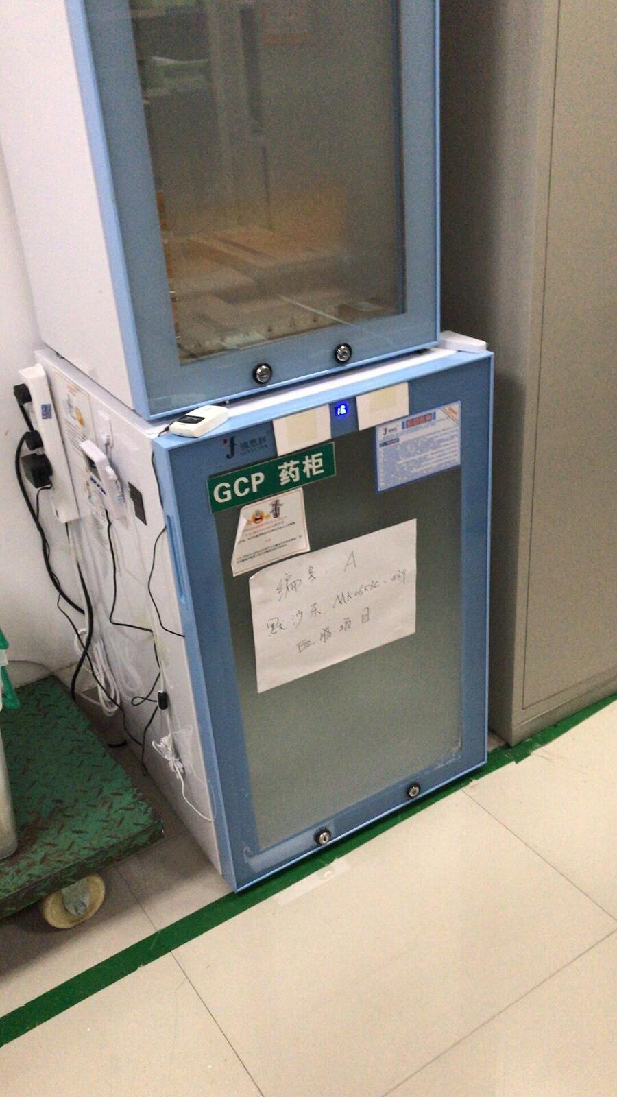 20-25℃藥物恒溫儲存箱