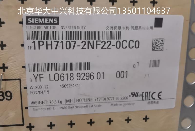 1PH7107-2NF22-0CC0︱SIMOTICS M緊湊型異步電機(jī)