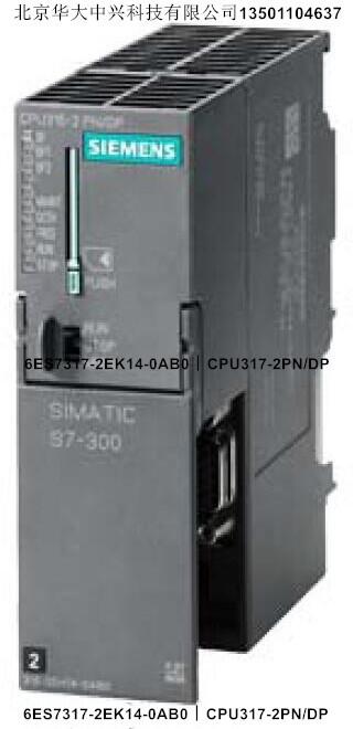 6ES7317-2EK14-0AB0︱西門子PLC︱CPU317-2PN/DP