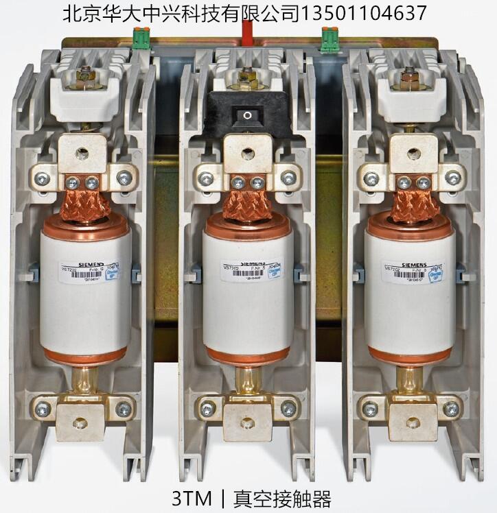 3TM3331-1FA60-0AC0-ZF20︱西門子︱真空接觸器