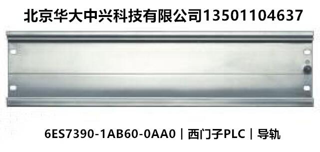 6ES7390-1AB60-0AA0︱西門子PLC︱?qū)к? title=