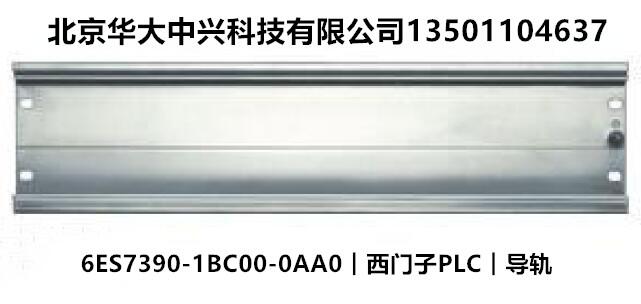 6ES7390-1BC00-0AA0︱西門(mén)子PLC︱?qū)к? title=