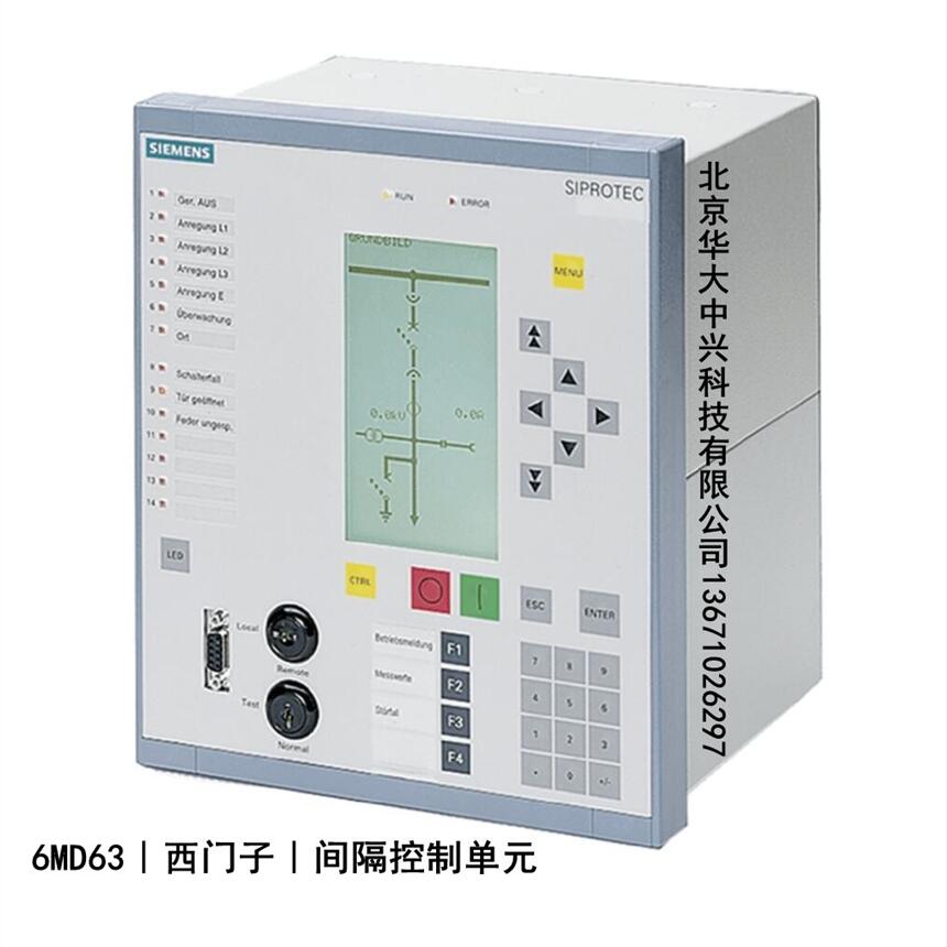 6MD6311-2AB90-2AA0-L0A︱西門子綜保︱間隔控制單元