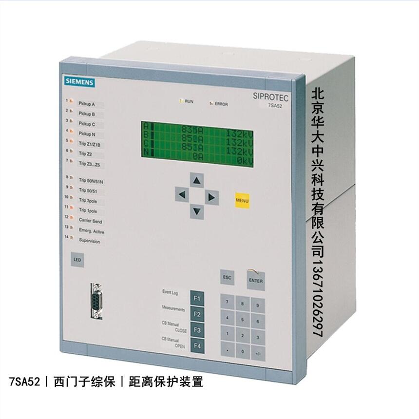 7SA5225-4AB10-4QR4︱西門子綜保︱距離保護(hù)裝置