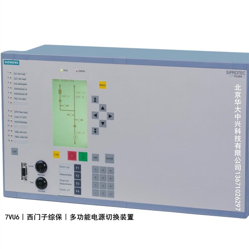 7VU6835-5EW91-1DA0-L0H︱多功能電源切換裝置