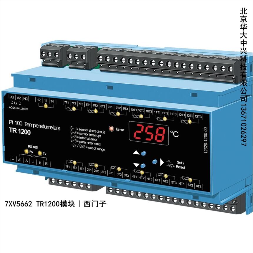 7XV5662-6AD10︱溫度監(jiān)測盒TR1200