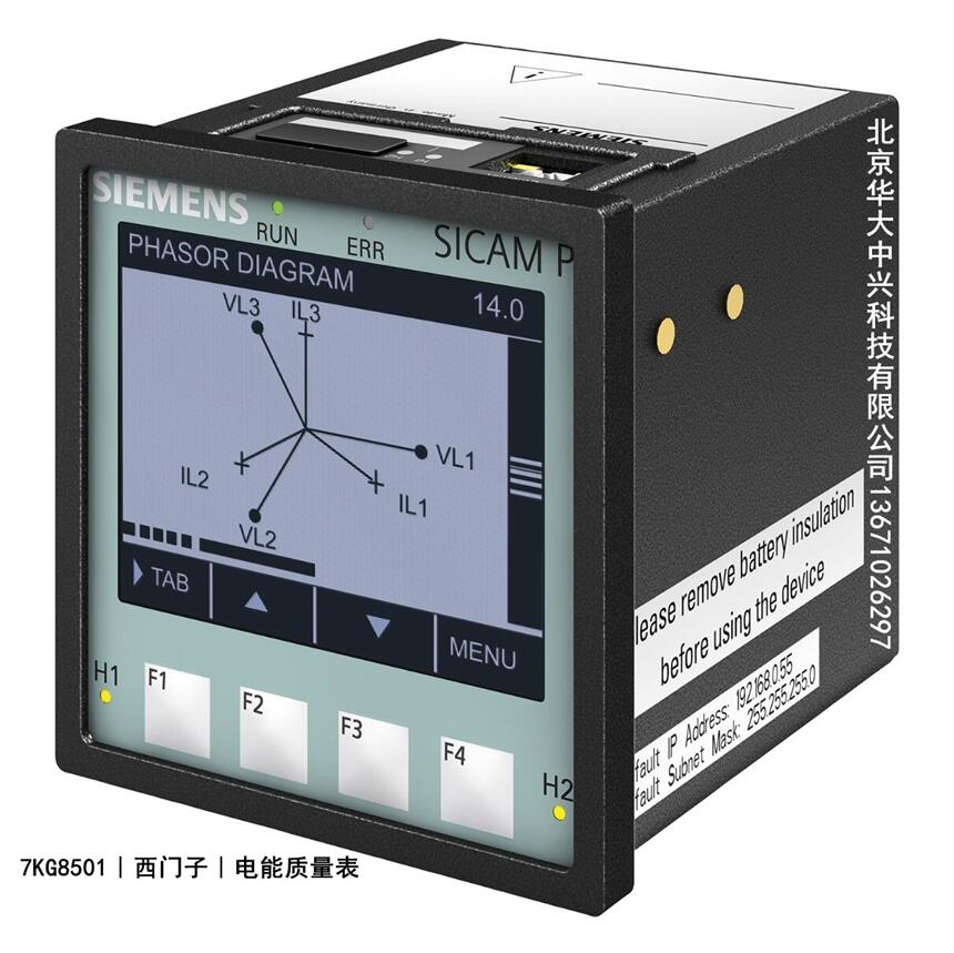 7KG8501-0AA31-0AA0︱電能質(zhì)量表