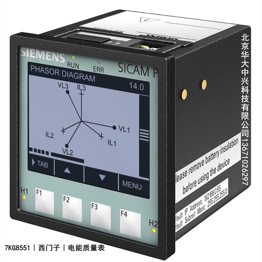 7KG8551-0AA31-2AA0︱電能質量表