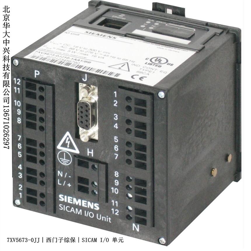 7XV5673-0JJ20-2AA1︱SICAM I/O 單元