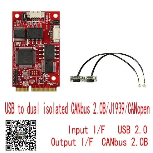 EMUC-B202 USB轉(zhuǎn)成CANbus 2 x DB-9 innodisk板卡