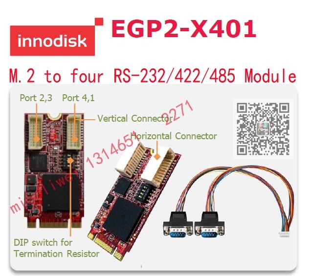 innodisk EGP2-X401 mpice轉(zhuǎn)232 422 485通信擴(kuò)展EP卡