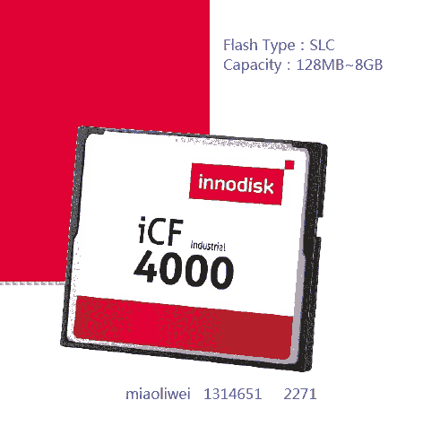 icf4000 DC1M-02GD31W1DB 工業(yè)級CF卡innodisk