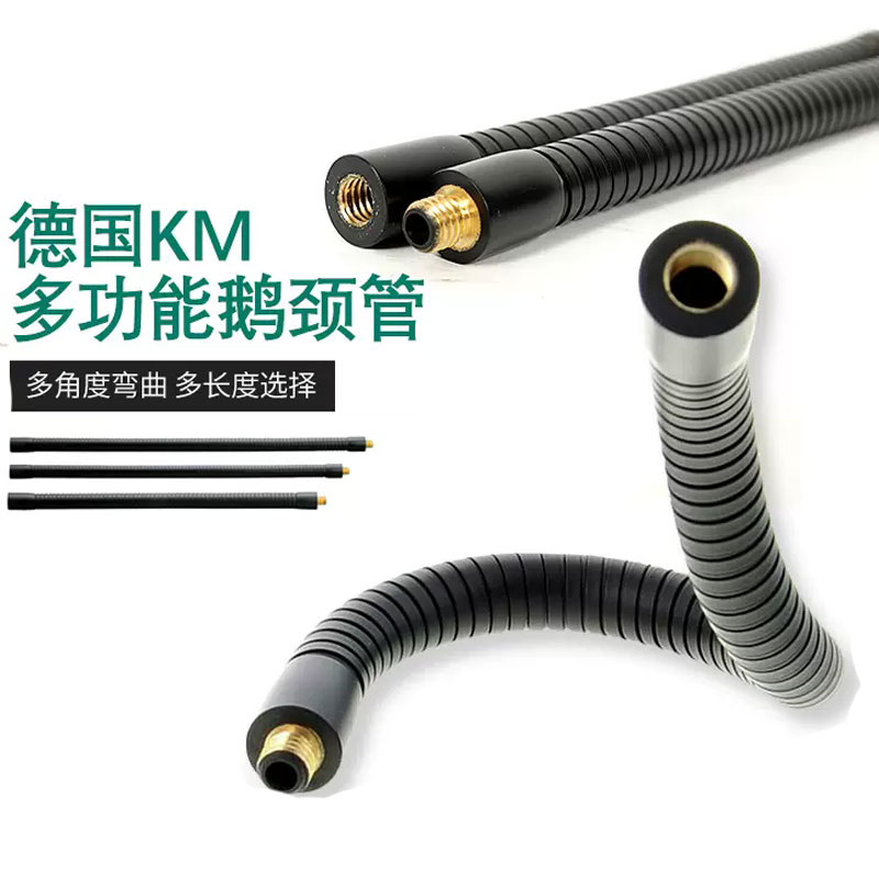 K&M 22300-300-55 話筒鵝頸管 鵝頸管定型軟管話筒架 麥克風(fēng)萬(wàn)向軟管