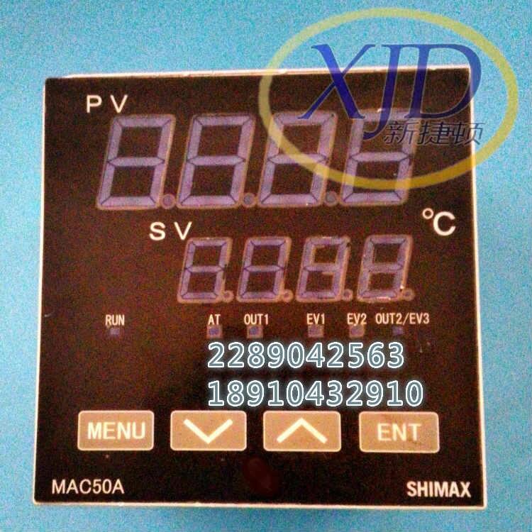 SHIMAX島通MAC50A-VIF-EN-NNNN溫控表