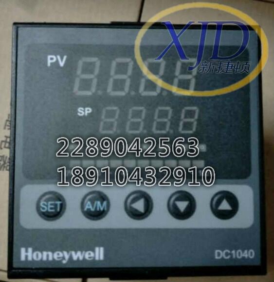 Honeywell霍尼韋爾DC1040CT-301000-E溫控器