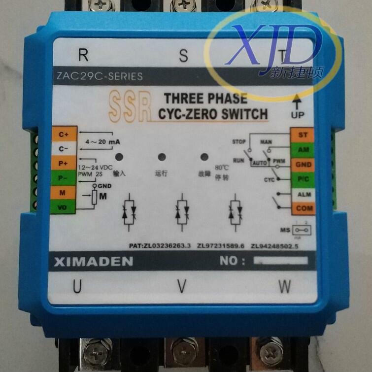 原裝XIMADEN電力調(diào)整器ZAC29C-120A系列