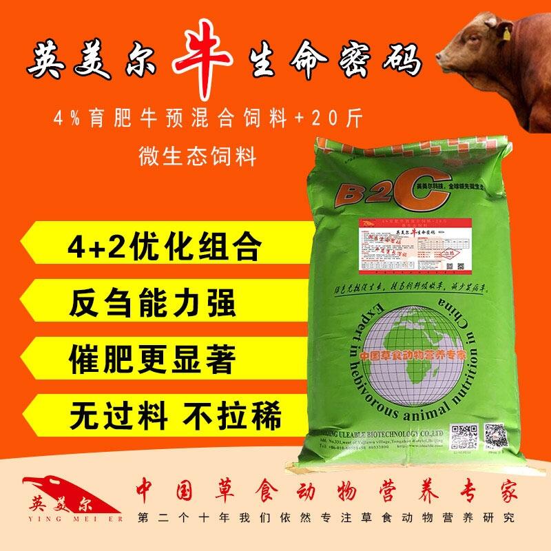 怎樣提高牛肉品質(zhì)