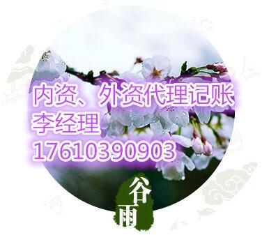 房山如何辦理找小李衛(wèi)星定位測(cè)量資質(zhì)