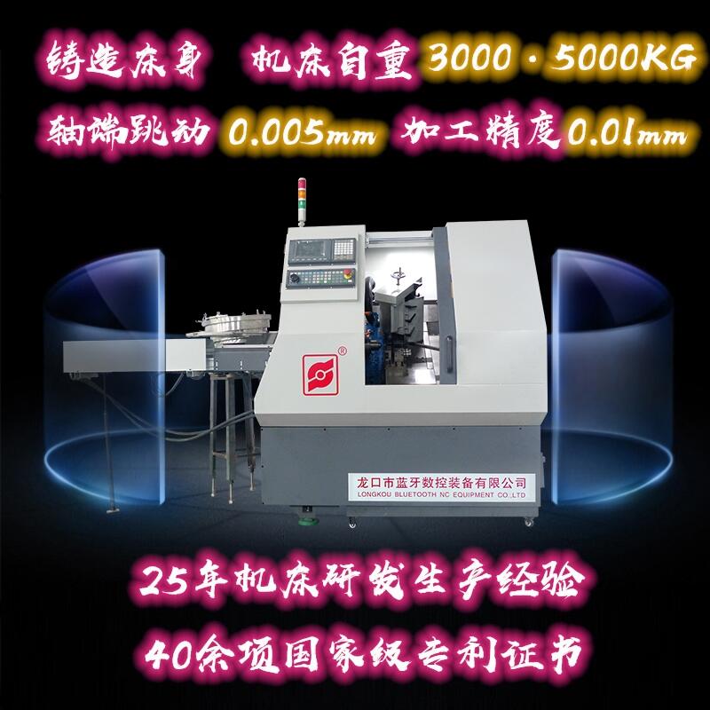 數(shù)控批頭車床 CXK32X 螺絲刀桿生產線 車銑一體機