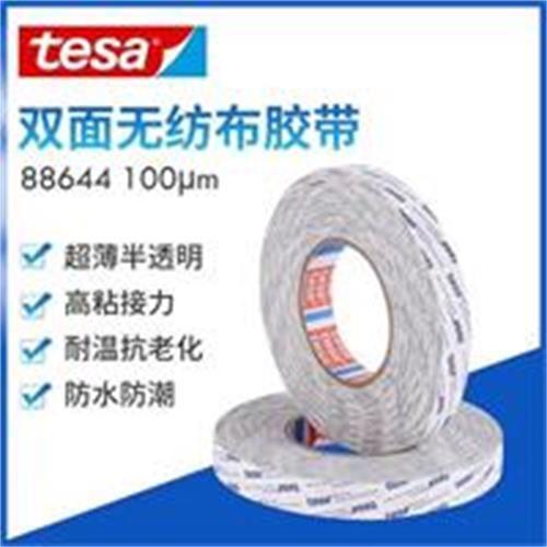 tesa88644規(guī)格tesa88644參數(shù)