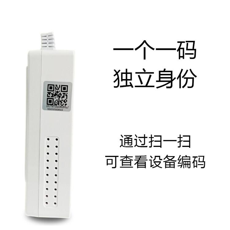 博達創(chuàng)  格靈 智能 Wifi燃氣泄漏報警器供應商