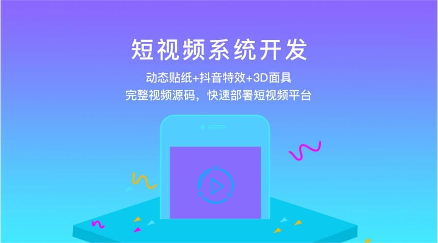 當(dāng)下一對一直播源碼上線運(yùn)營后推廣方式多樣化