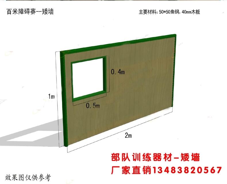 吉林白山部隊訓練器材高板跳臺廠家/隨定隨發(fā)