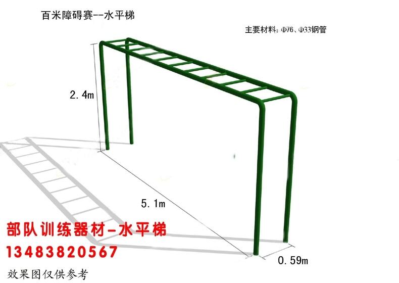 甘肅隴南部隊(duì)訓(xùn)練器材高板跳臺廠家/隨定隨發(fā)