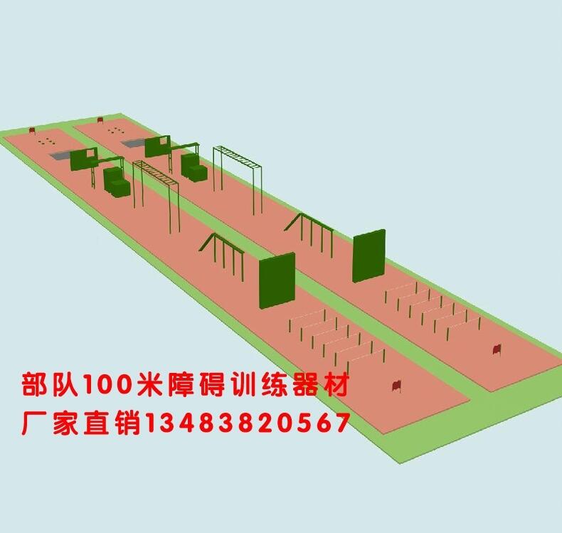 湖北黃石部隊(duì)拓展器材矮墻廠家/博泰體育