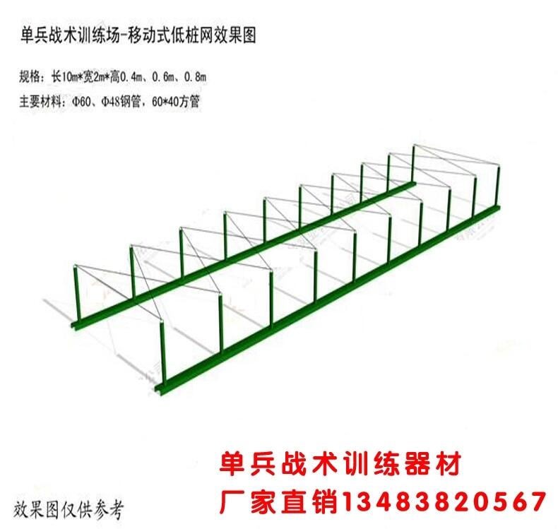 甘肅蘭州部隊(duì)專業(yè)障礙器材廠家/博泰體育