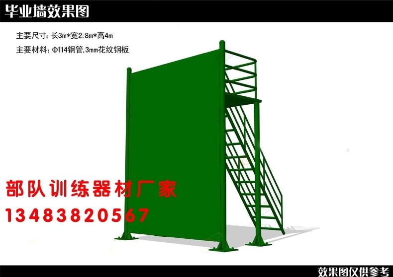 內(nèi)蒙古赤峰部隊訓練器材高空斷橋廠家/現(xiàn)貨銷售