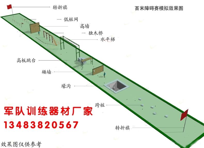 黑龍江雞西部隊(duì)訓(xùn)練器材廠家/現(xiàn)貨銷售