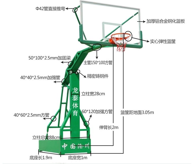 內(nèi)蒙古鄂爾多斯市電動(dòng)液壓籃球架怎么安裝-點(diǎn)擊咨詢