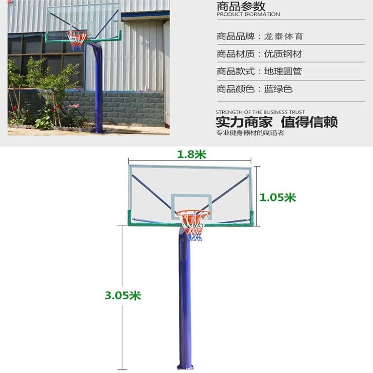 江西省宜春市液壓籃球架安裝步驟-點擊咨詢