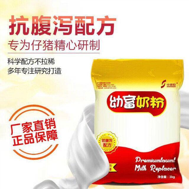 小豬奶粉可代替豬乳的奶粉防腹瀉