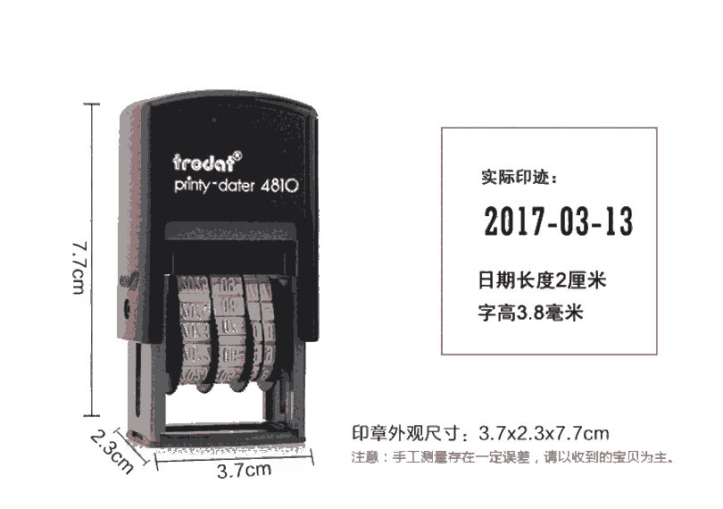 進口卓達4810回墨印章日期印章自帶印臺翻轉(zhuǎn)印章可調(diào)日期中英文