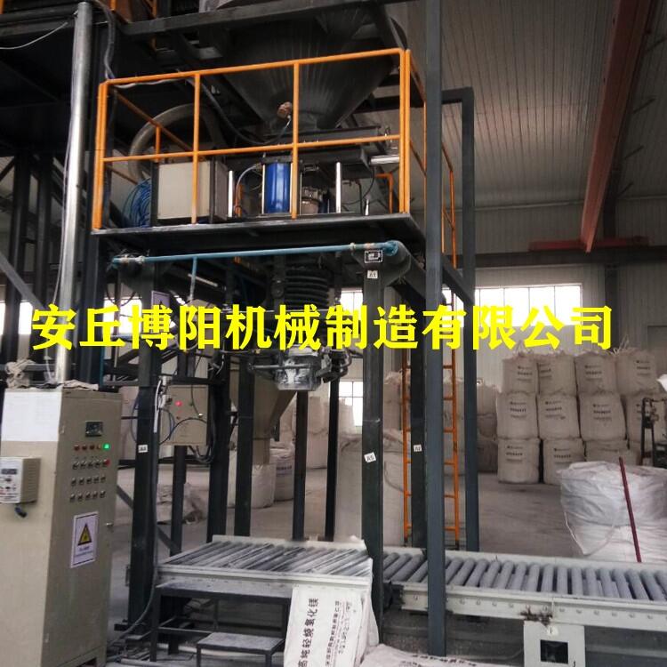 供應噸袋自動包裝機 銅精礦粉噸包機視頻